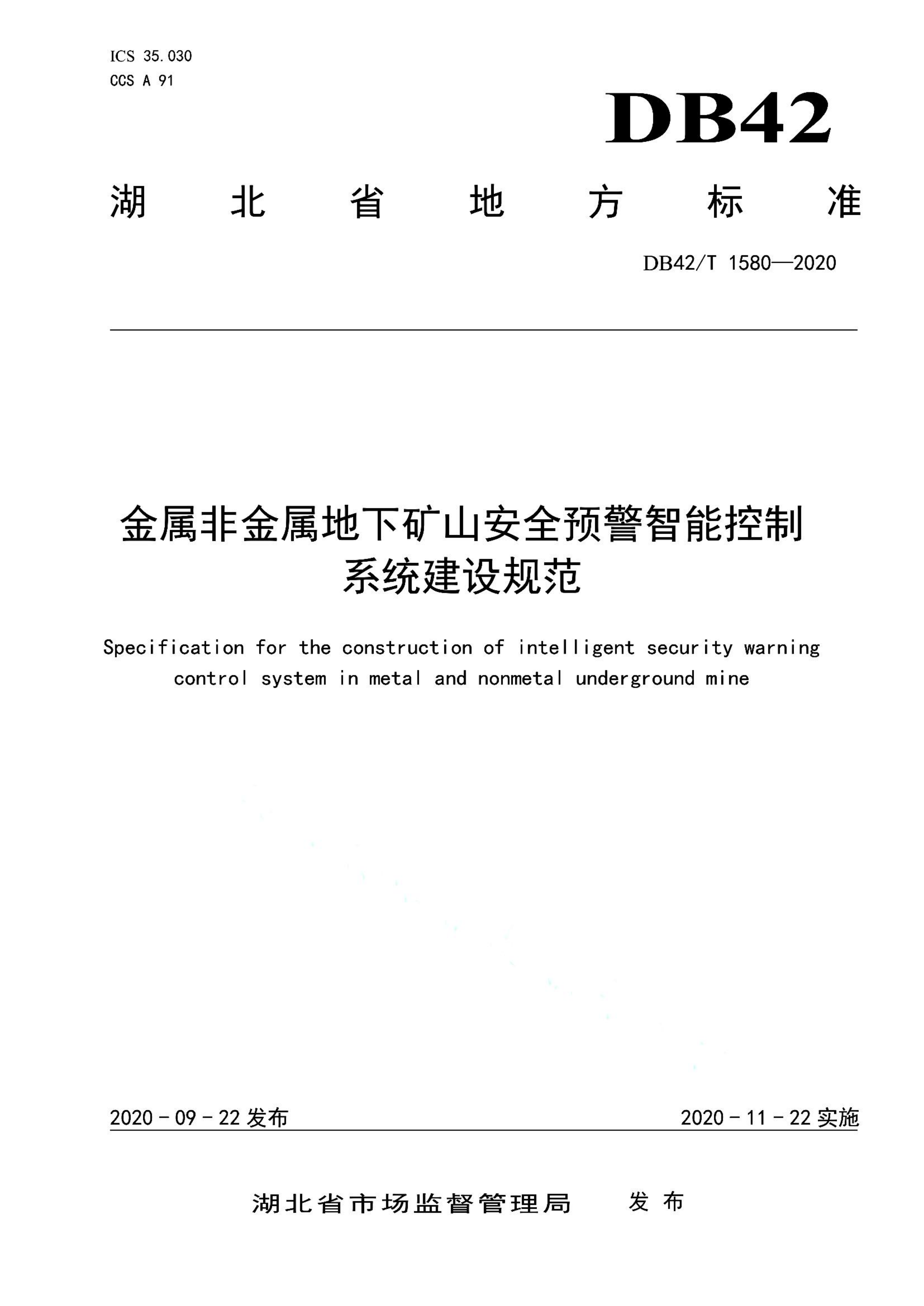 资源详情图